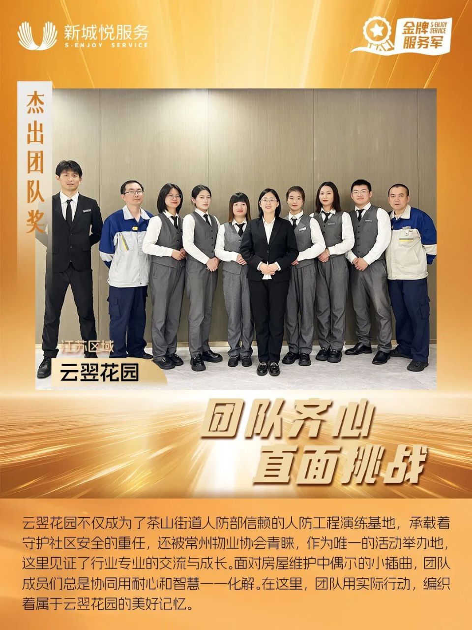 开云官方网页登录-关于团队合作：北京队全场助攻多达22次，彰显团队精神！的信息