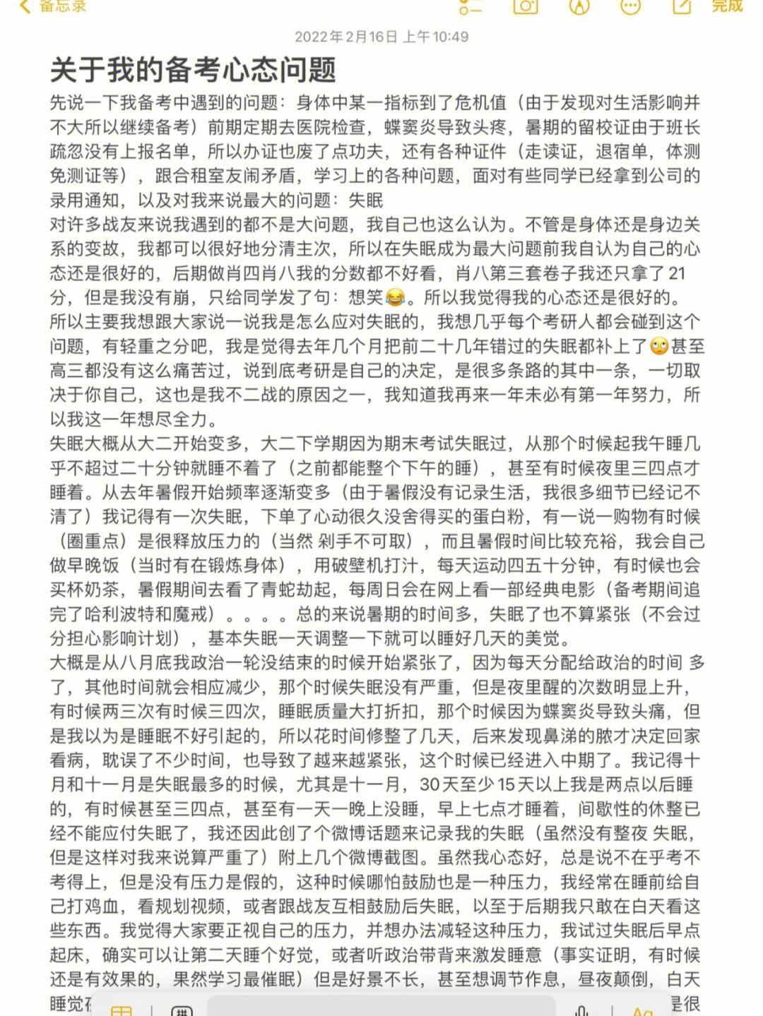 kaiyun中国官方网站-胜负心态调整：成功车手的心路历程的简单介绍