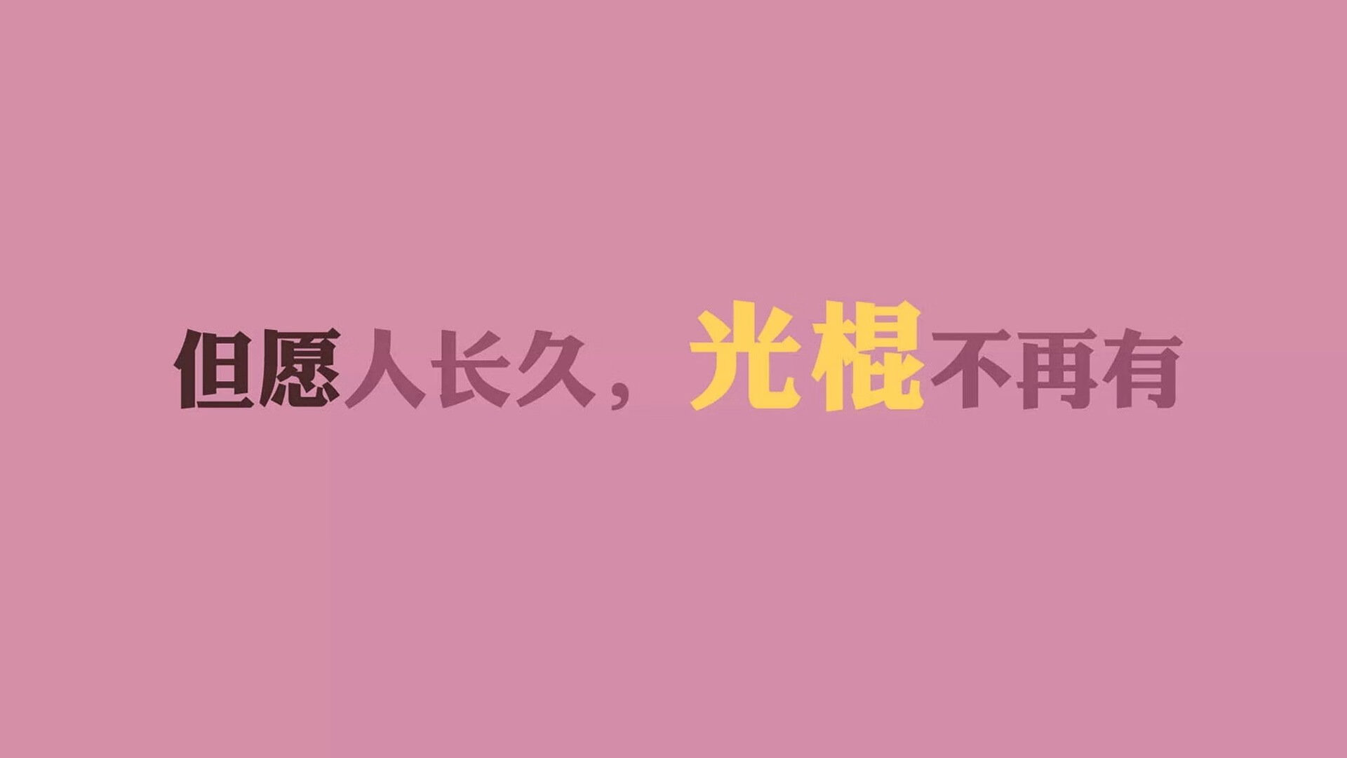 KAIYUN 中国大陆-拜仁慢热最终复苏，成功逆转对手，拜仁进攻