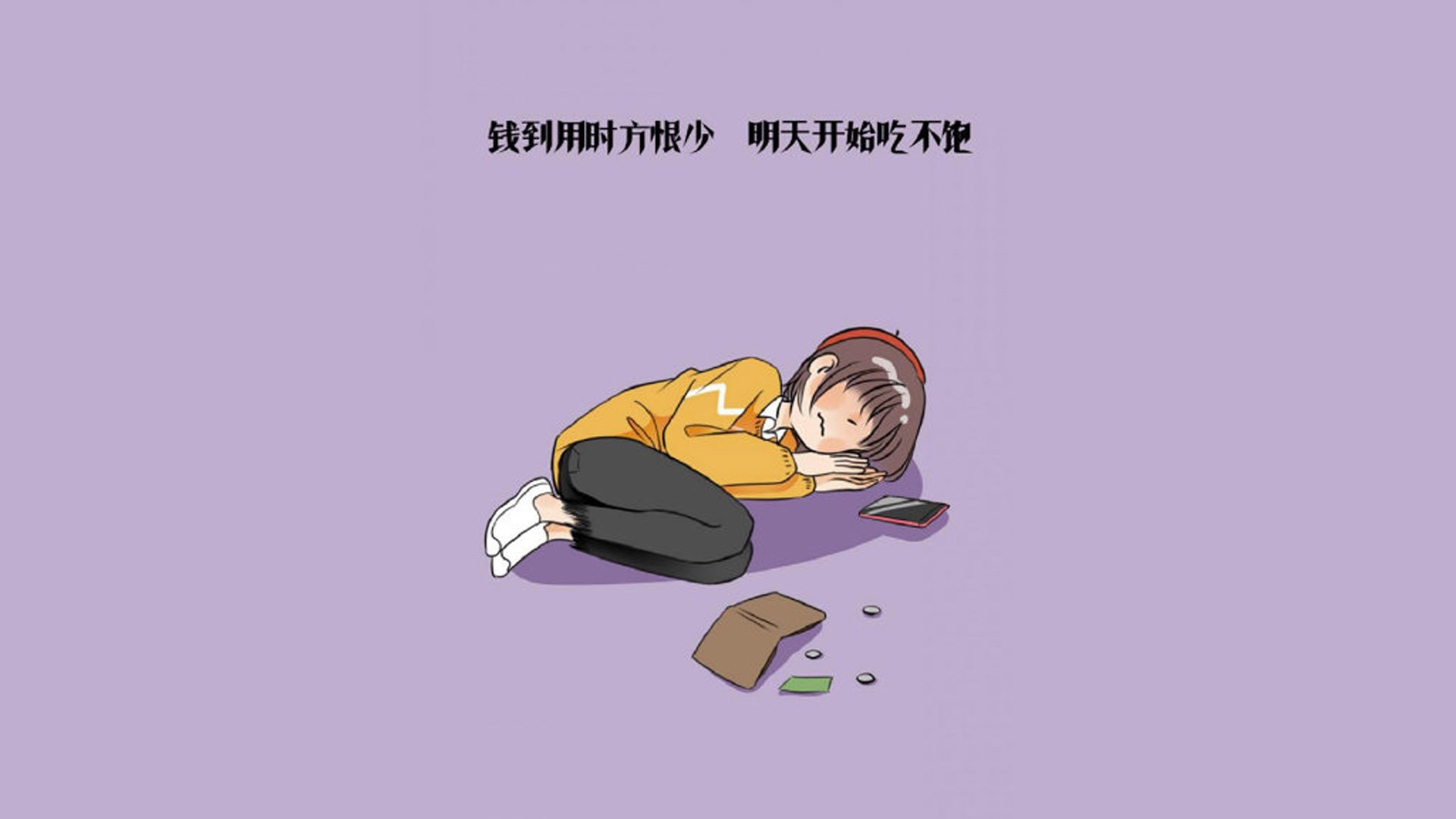 林丹客串综艺节目展现幽默风格，林丹出场视频